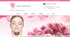 Desktop Screenshot of noanoa-beauty.com