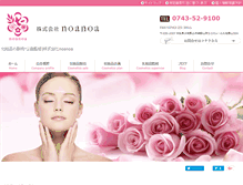 Tablet Screenshot of noanoa-beauty.com